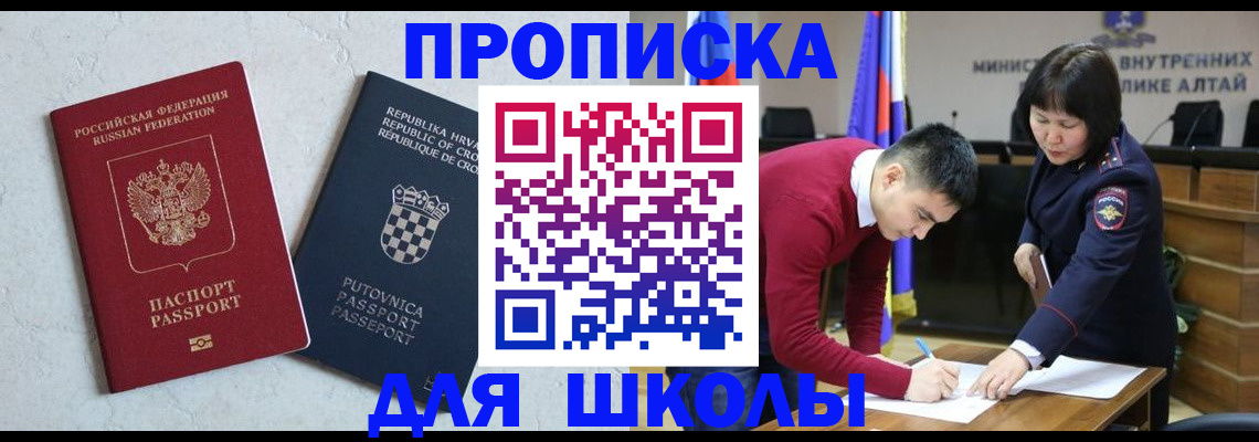 форма 3 в Арсеньеве