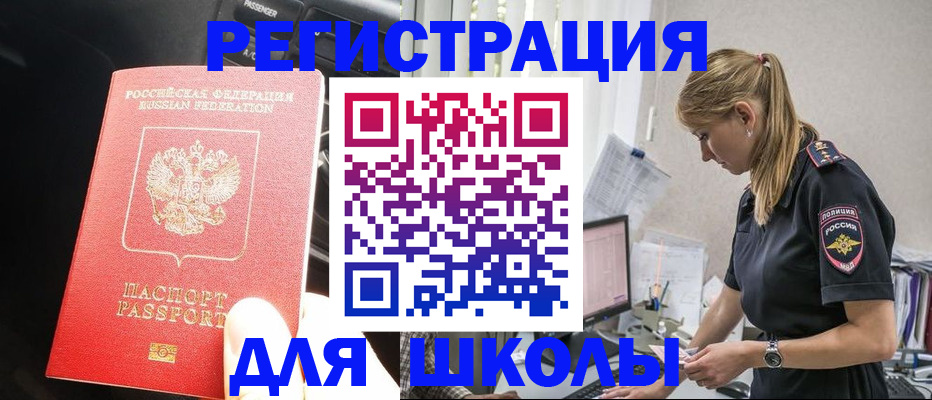 найти адрес прописки в Арсеньеве